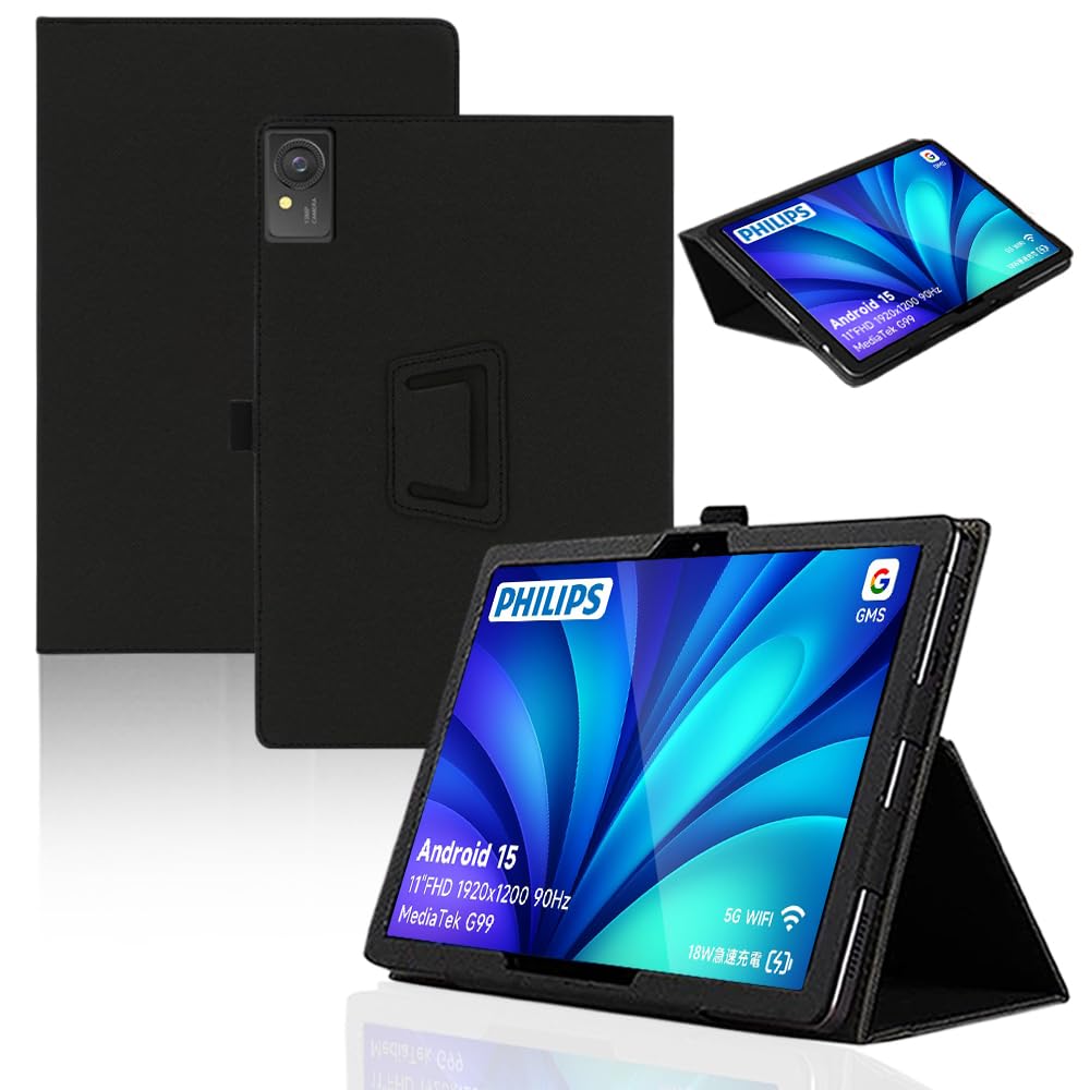 Amazon.co.jp: 【2025新登場】For PHILIPS T8015 ケース